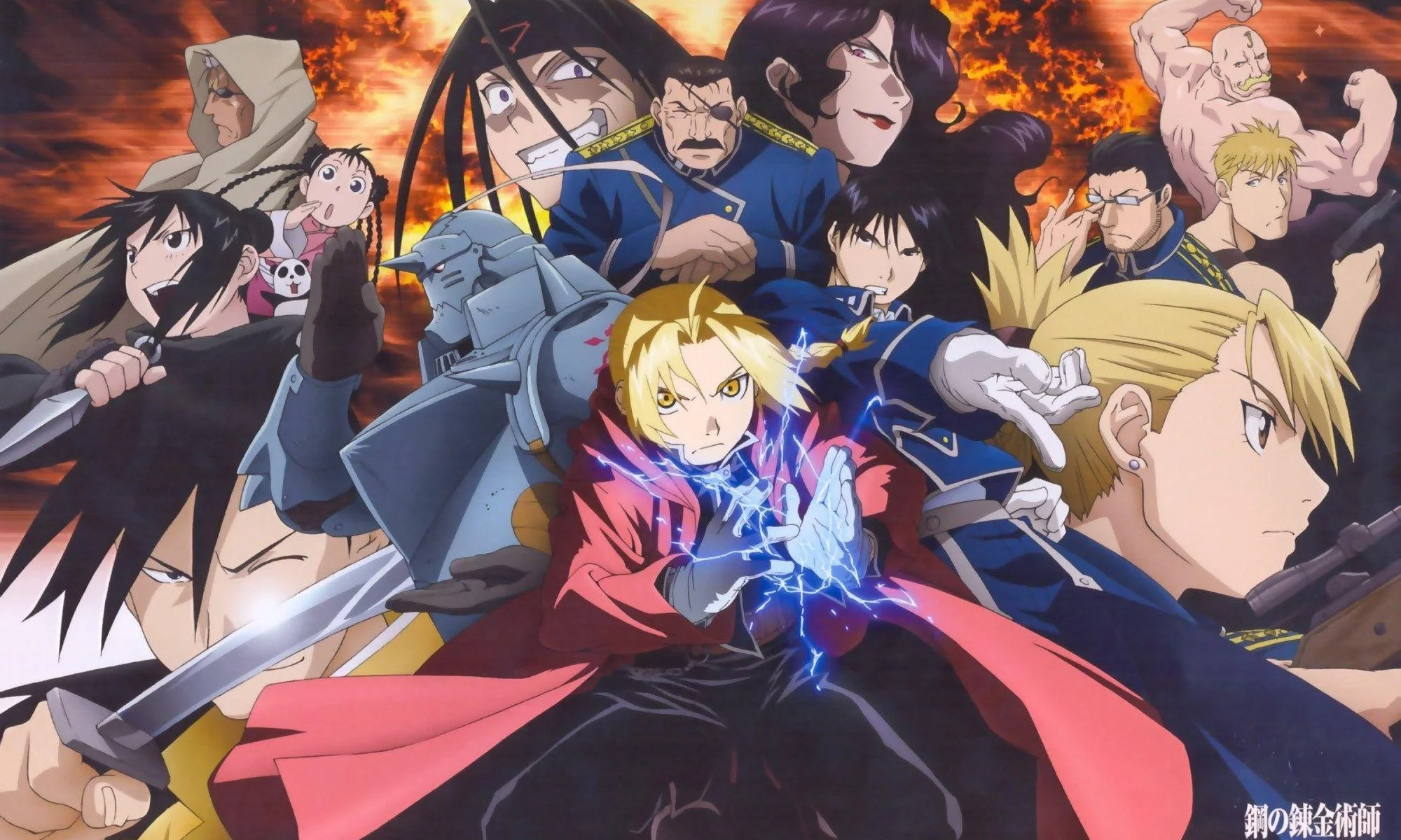 Free Download Dbz Fma Naruto Wallpaper Page 138362 (2000 x 1200)