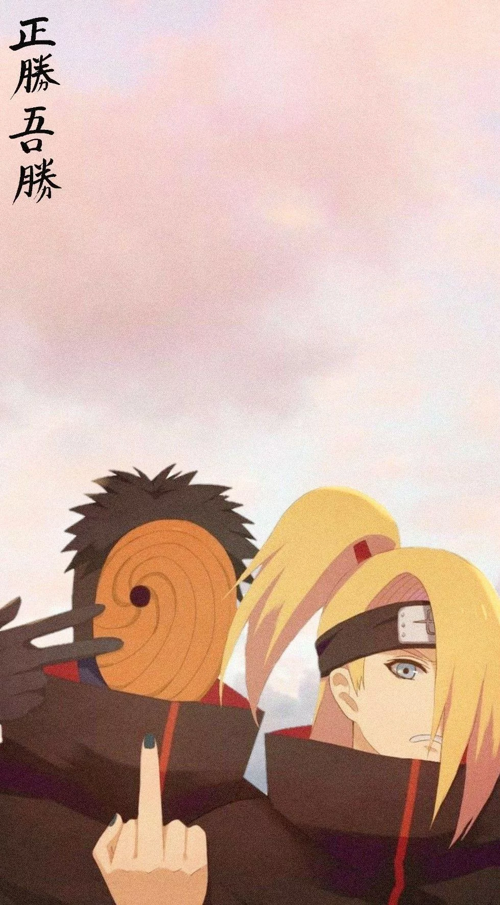 Free Download Chibi Naruto Shippuden Wallpaper Hd Page 138443 (979 x 1770)