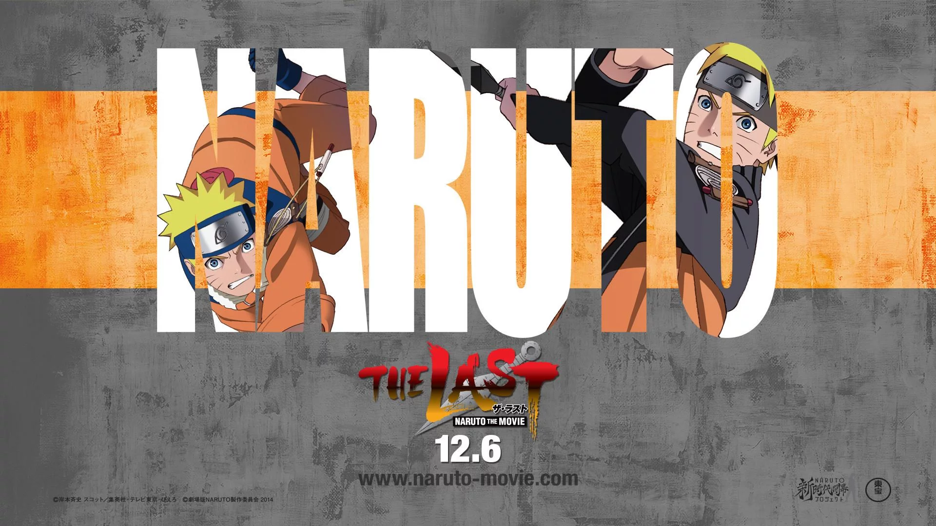 Free Download Naruto Wallpaper Hd 2014 Page 1389901 (1920 x 1080)
