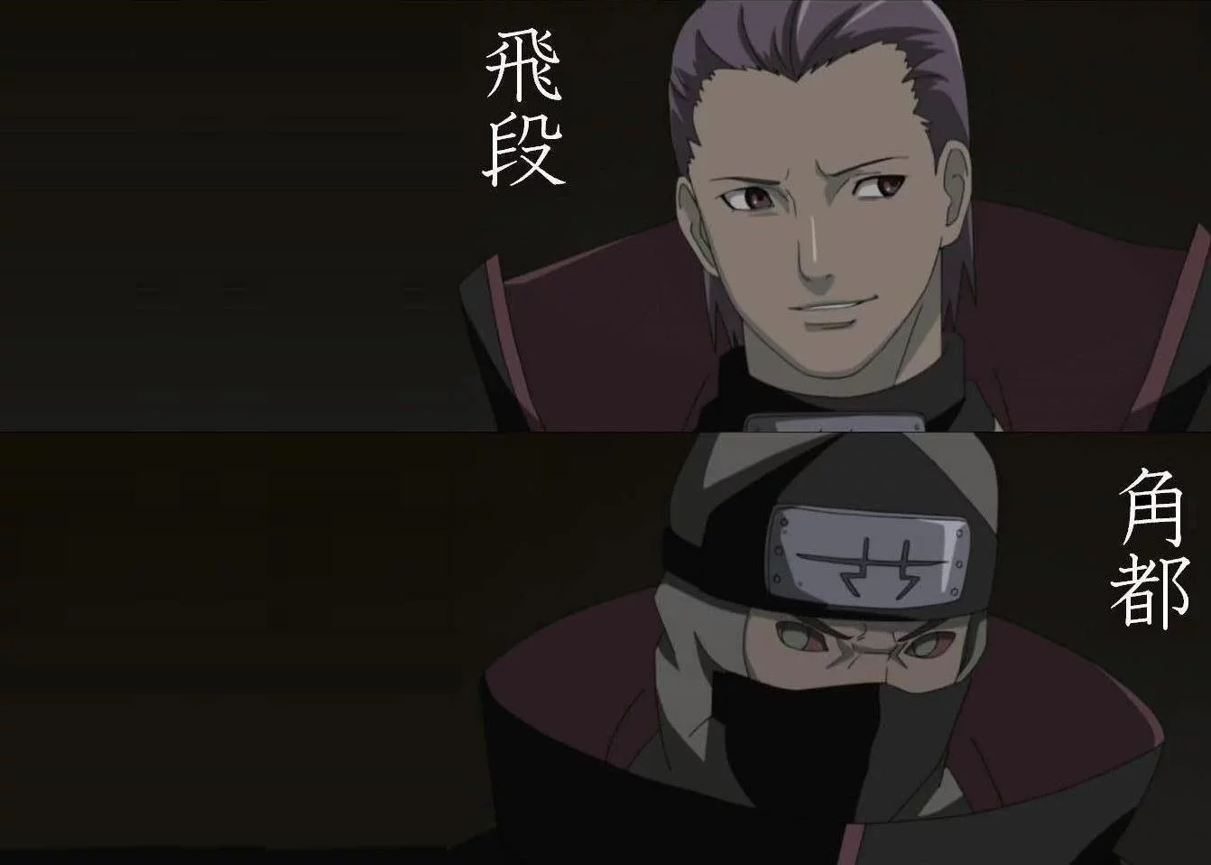 Free Download Naruto Wallpaper Hidan Kakuzu Page 1407300 (1342 x 958)