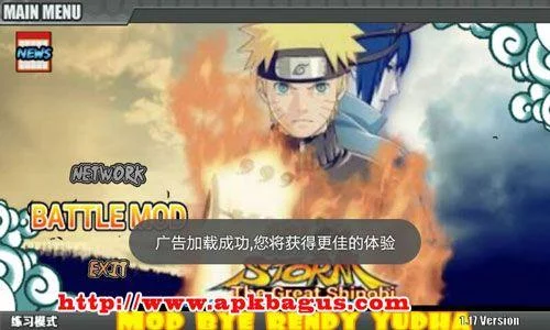 Free Download Download Aplikasi Wallpaper Naruto Apk Page 140911 (500 x 300)