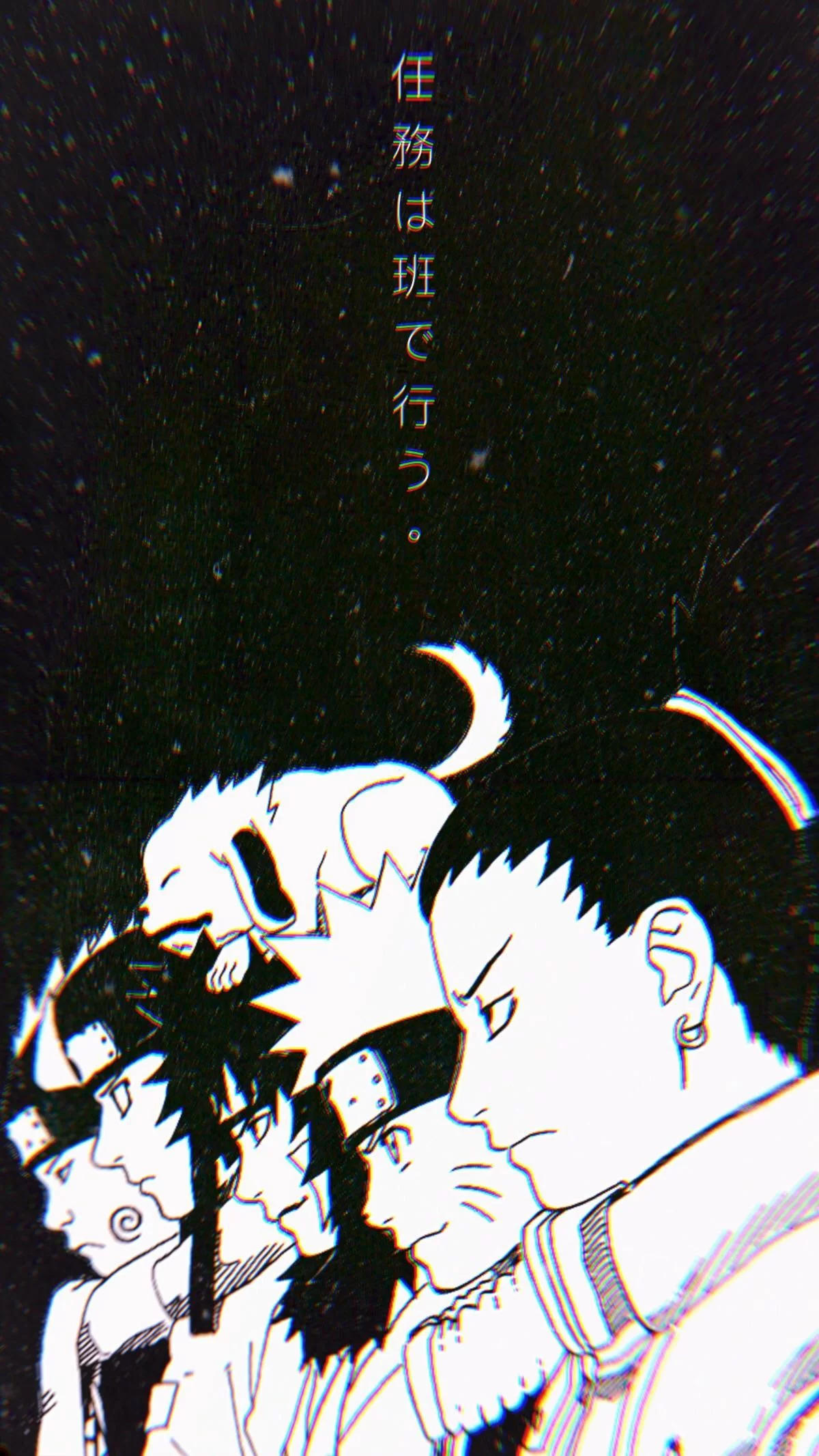 Free Download Naruto Wallpaper Manga Squad Page 1439499 (1200 x 2133)