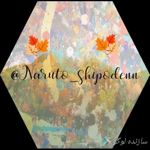 Free Download Naruto Wallpaper Telegram Channel Page 1473557 (512 x 512)