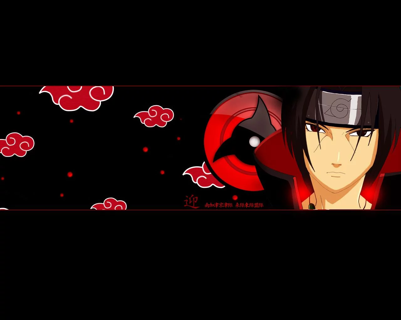 Free Download Naruto Wallpaper Uchiha Itachi Page 1473801 (1280 x 1024)