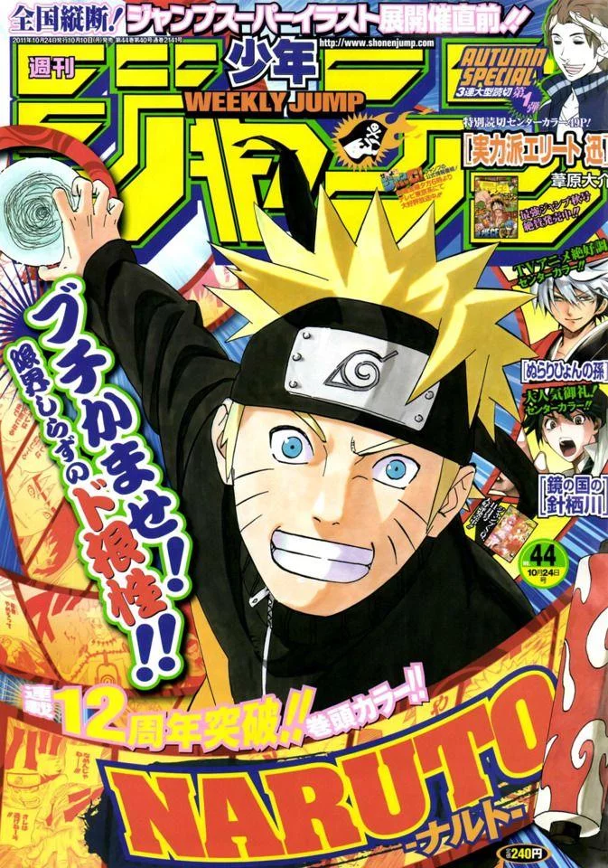 Free Download Naruto Weekly Jump Wallpaper Page 1510568 (673 x 960)