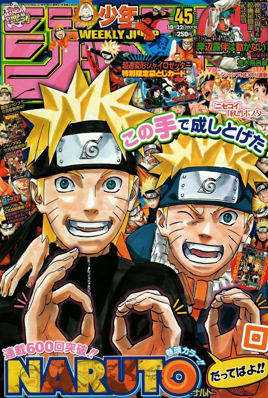 Free Download Naruto Weekly Jump Wallpaper Page 1510570 (876 x 1300)