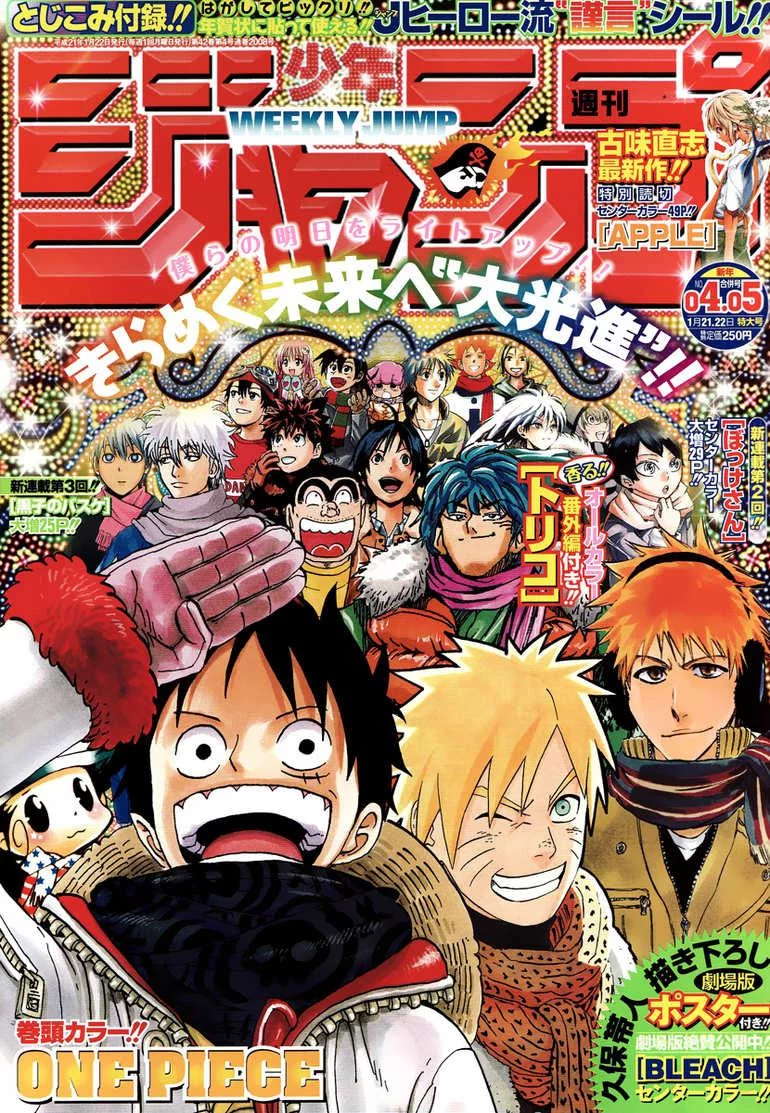 Free Download Naruto Weekly Jump Wallpaper Page 1510575 (770 x 1113)