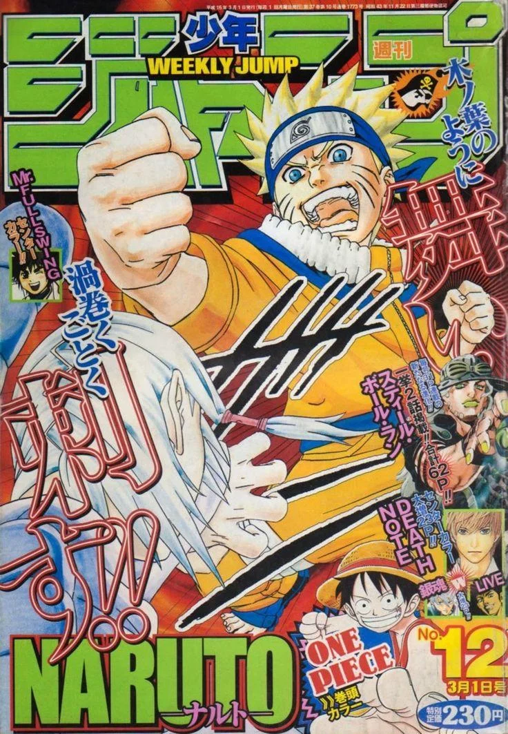 Free Download Naruto Weekly Jump Wallpaper Page 1510589 (736 x 1063)