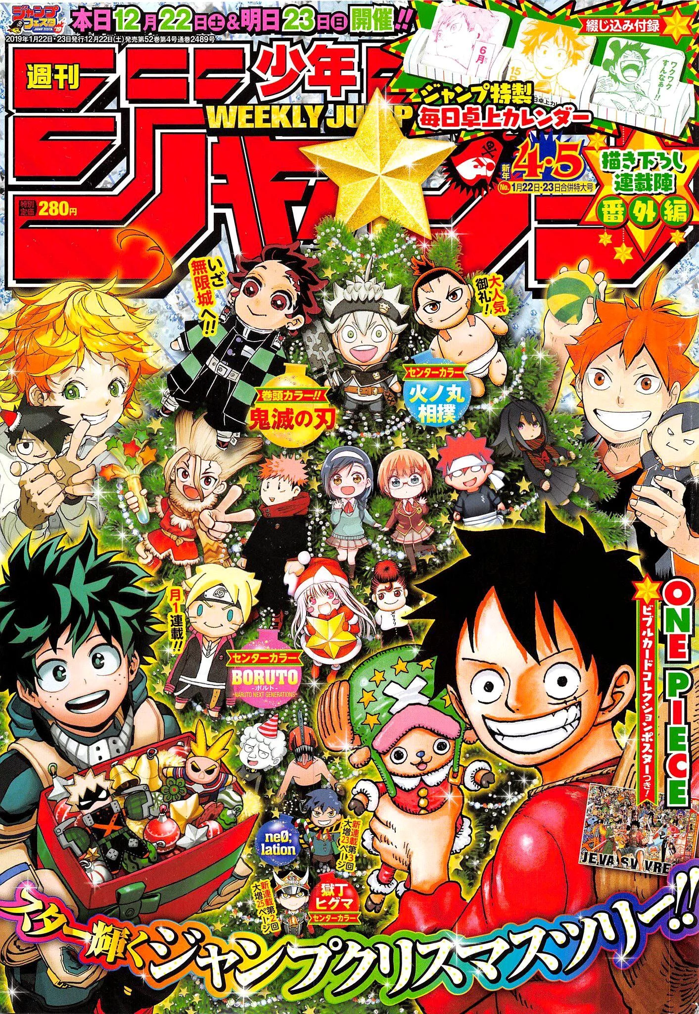 Free Download Naruto Weekly Jump Wallpaper Page 1510601 (1413 x 2048)