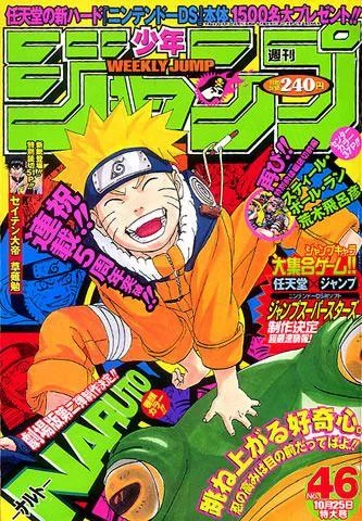 Free Download Naruto Weekly Jump Wallpaper Page 1510603 (333 x 480)