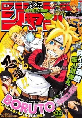 Free Download Naruto Weekly Jump Wallpaper Page 1510609 (278 x 400)