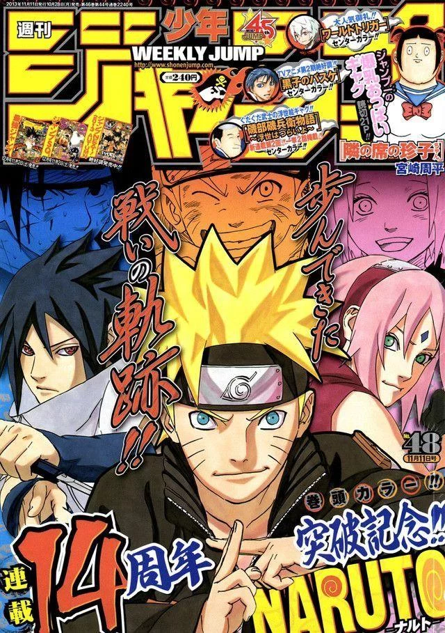 Free Download Naruto Weekly Jump Wallpaper Page 1510615 (640 x 909)