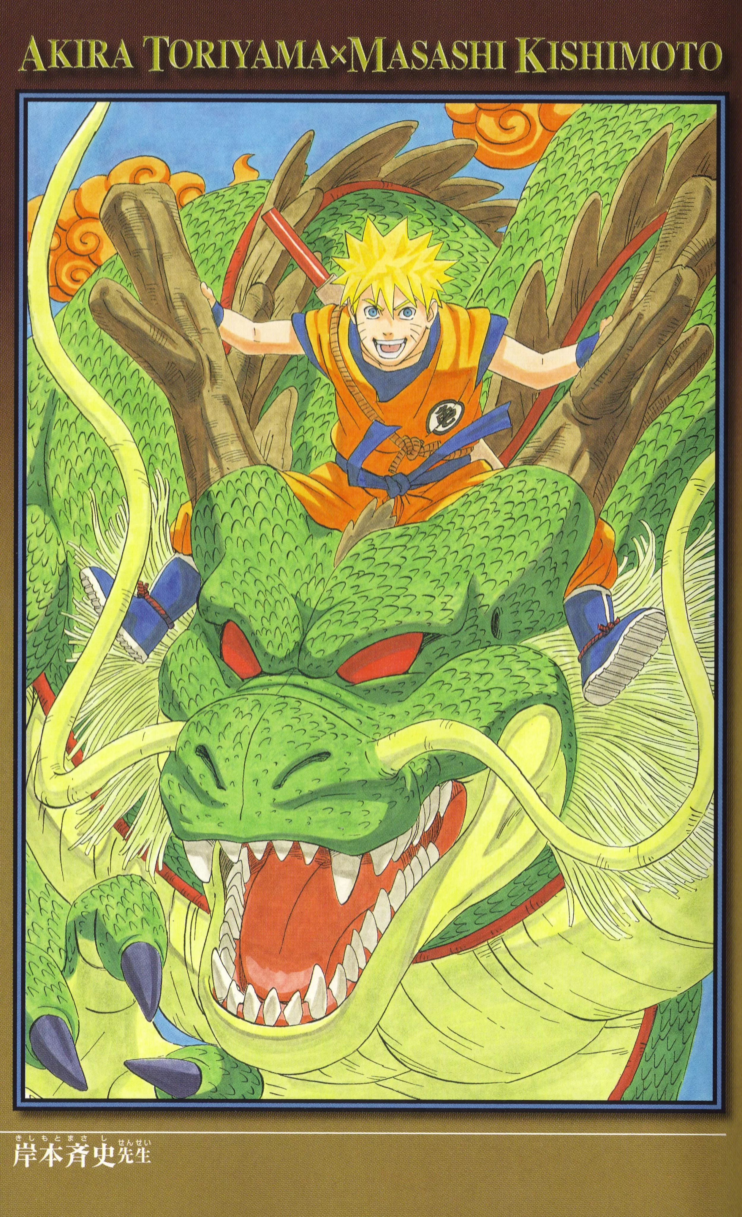 Free Download Naruto X Dragon Ball Wallpaper Page 1517976 (2499 x 4098)