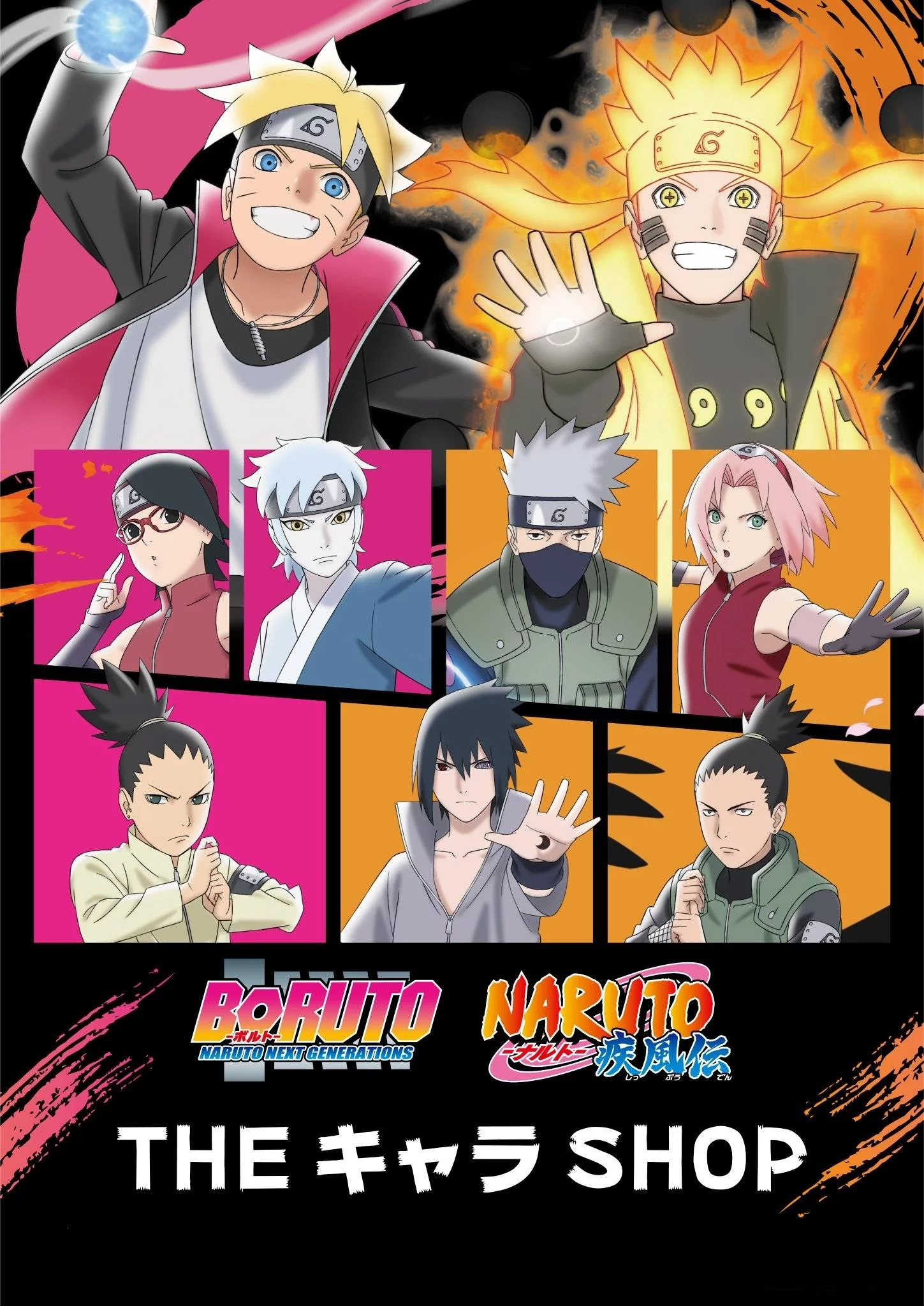 Free Download Old Team 7 Vs New Team 7 Naruto Wallpaper Page 1542099 (1449 x 2048)