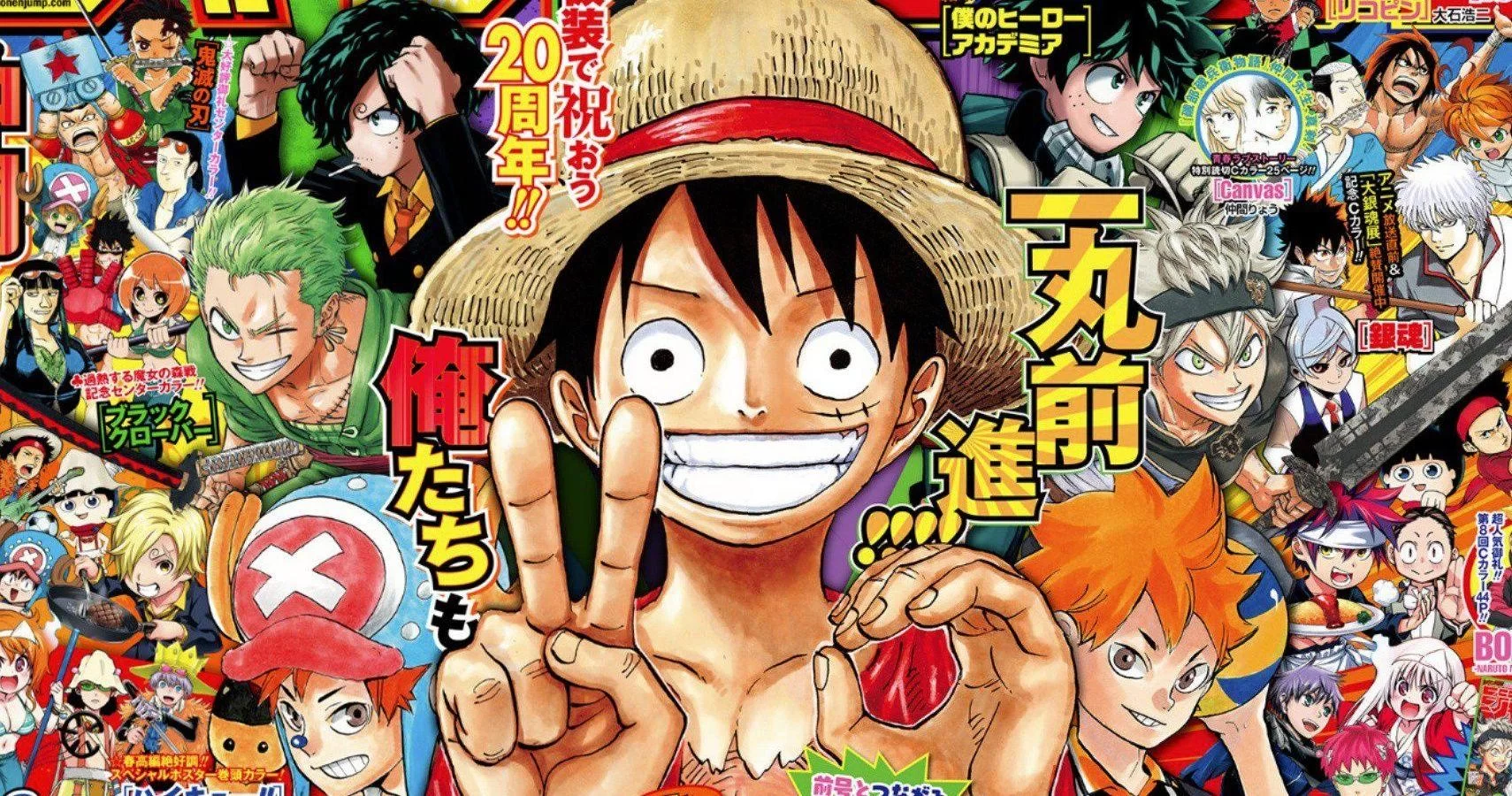 Free Download One Piece X Gintama X Naruto Wallpaper Page 1542401 (1710 x 900)