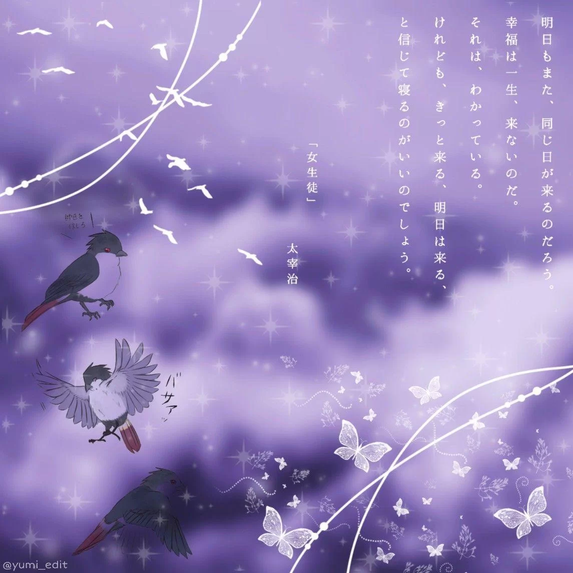 Free Download Purple Anime Wallpaper Naruto Page 1587886 (1145 x 1145)