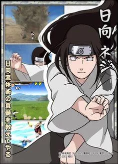 Free Download Rip Naruto And Neji 1920x1080 Wallpaper Page 1595540 (236 x 327)