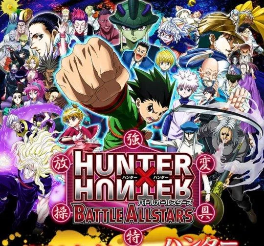 Free Download Sexy Hunter X Hunter Menchi Naruto Hd Wallpaper Page 1640381 (540 x 504)