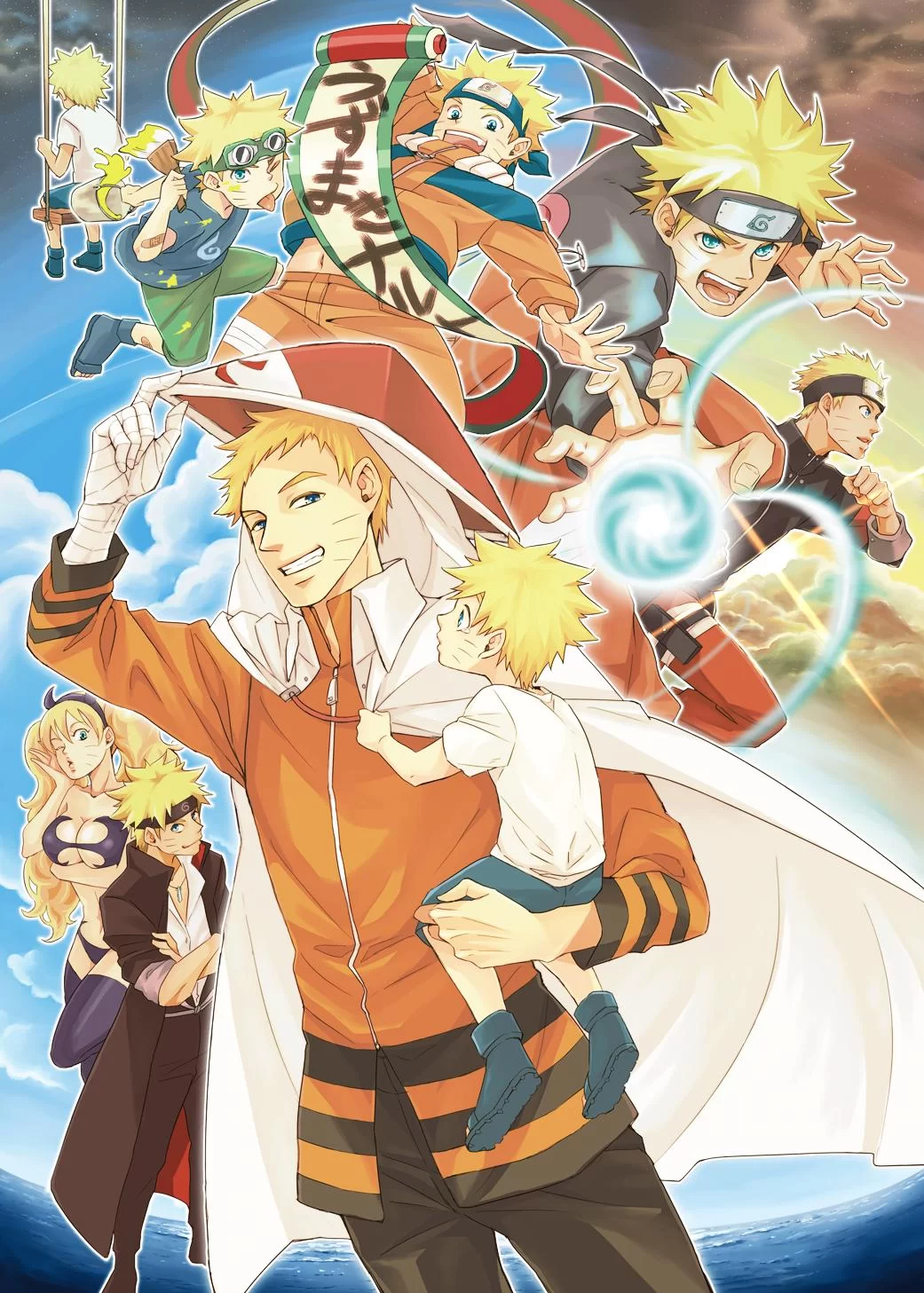 Free Download Swing From Naruto Wallpaper Page 1662703 (1041 x 1457)