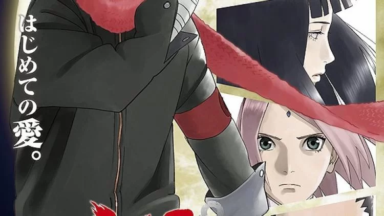 Free Download The Office Wallpapers Naruto Page 1688012 (750 x 422)