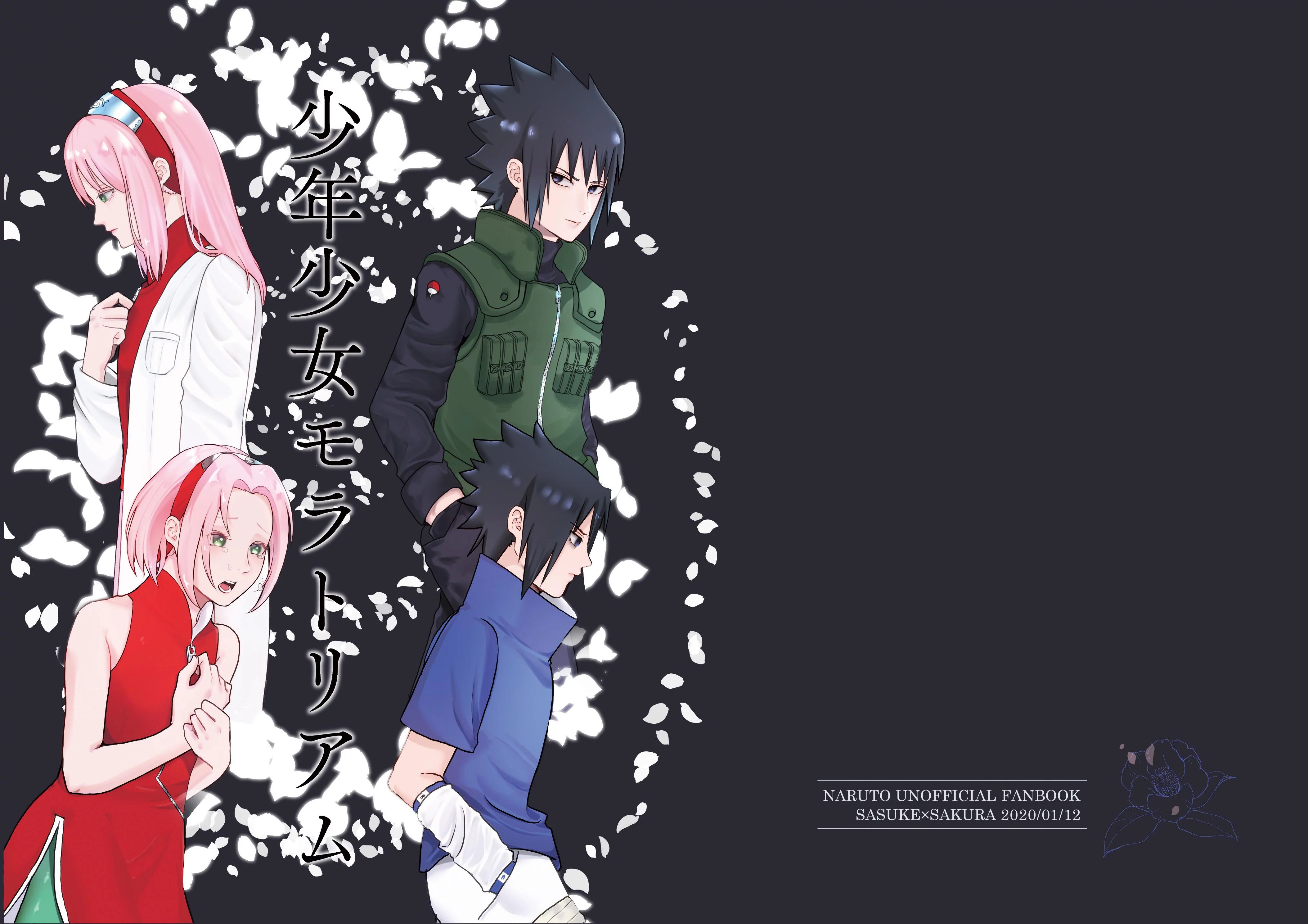 Free Download Download Wallpaper Bergerak Naruto Vs Sasuke Page 170890 (4215 x 2976)