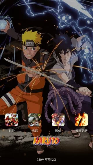 Free Download Download Wallpaper Bergerak Naruto Vs Sasuke Page 170902 (320 x 568)