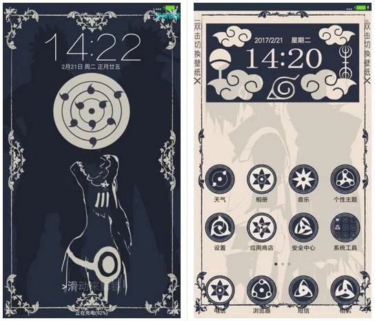 Free Download Naruto Live Wallpaper Google Drive Page 171994 (544 x 467)