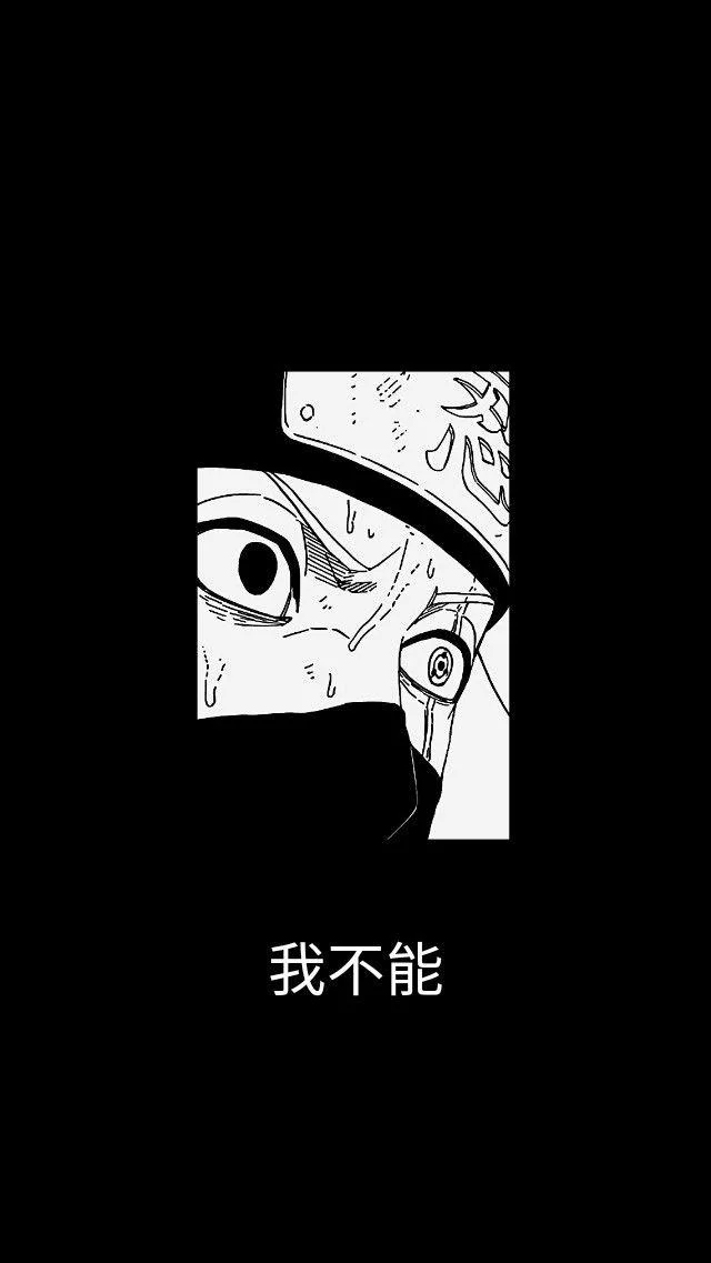 Free Download Wallpaper Fundo Preto Naruto Page 1804212 (640 x 1137)