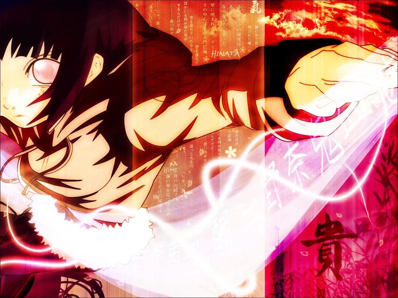 Free Download Wallpaper Naruto Dan Hinata Shippuden Page 2014162 (1280 x 960)