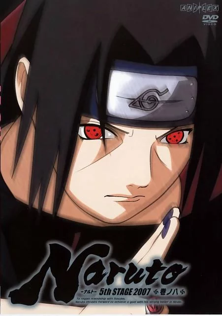 Free Download Wallpapers For Naruto Itachi Uchiha Page 2017795 (451 x 640)