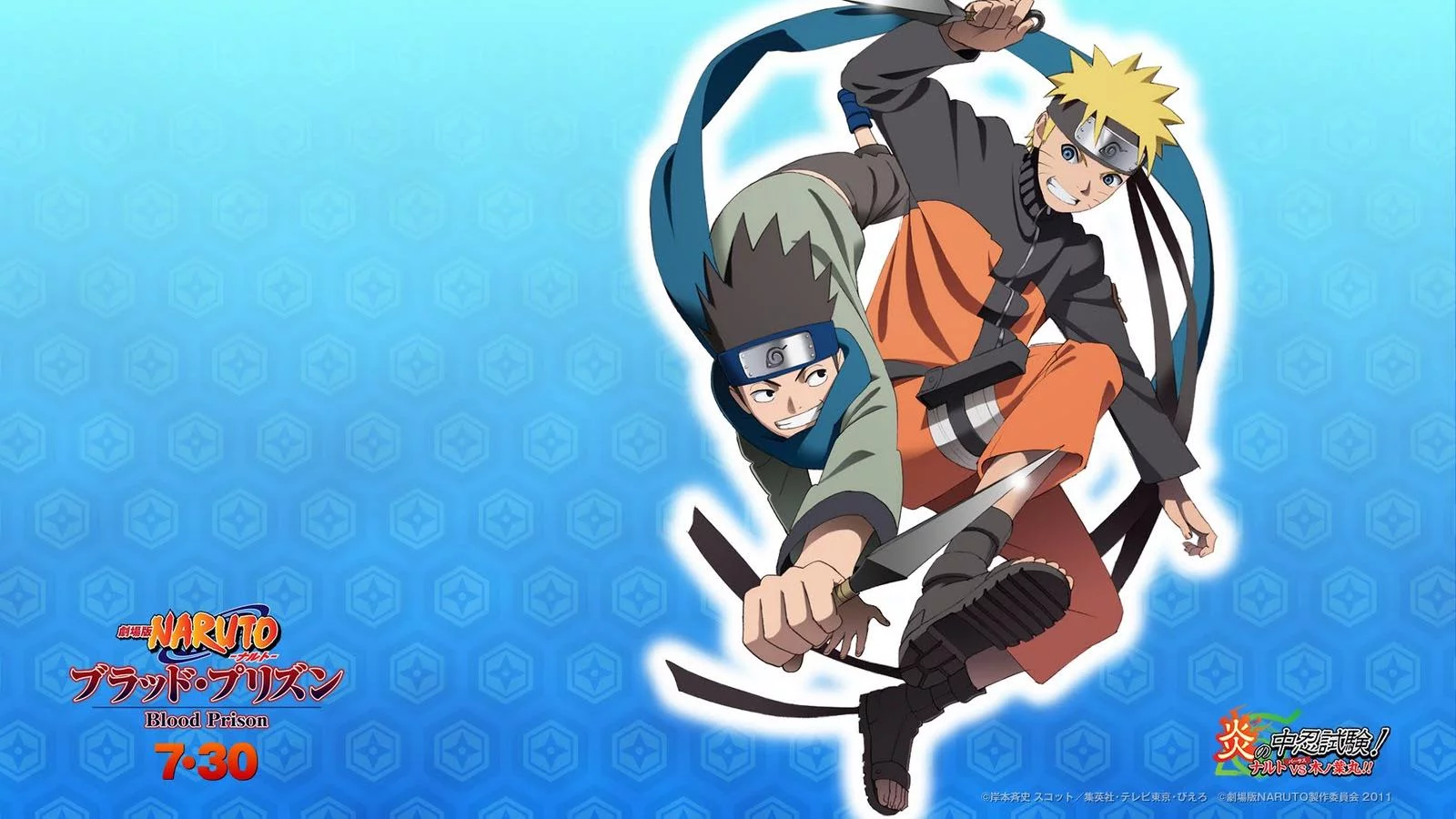 Free Download Wallpapers Hd Naruto Shippuden 2011 Page 2134344 (1600 x 900)