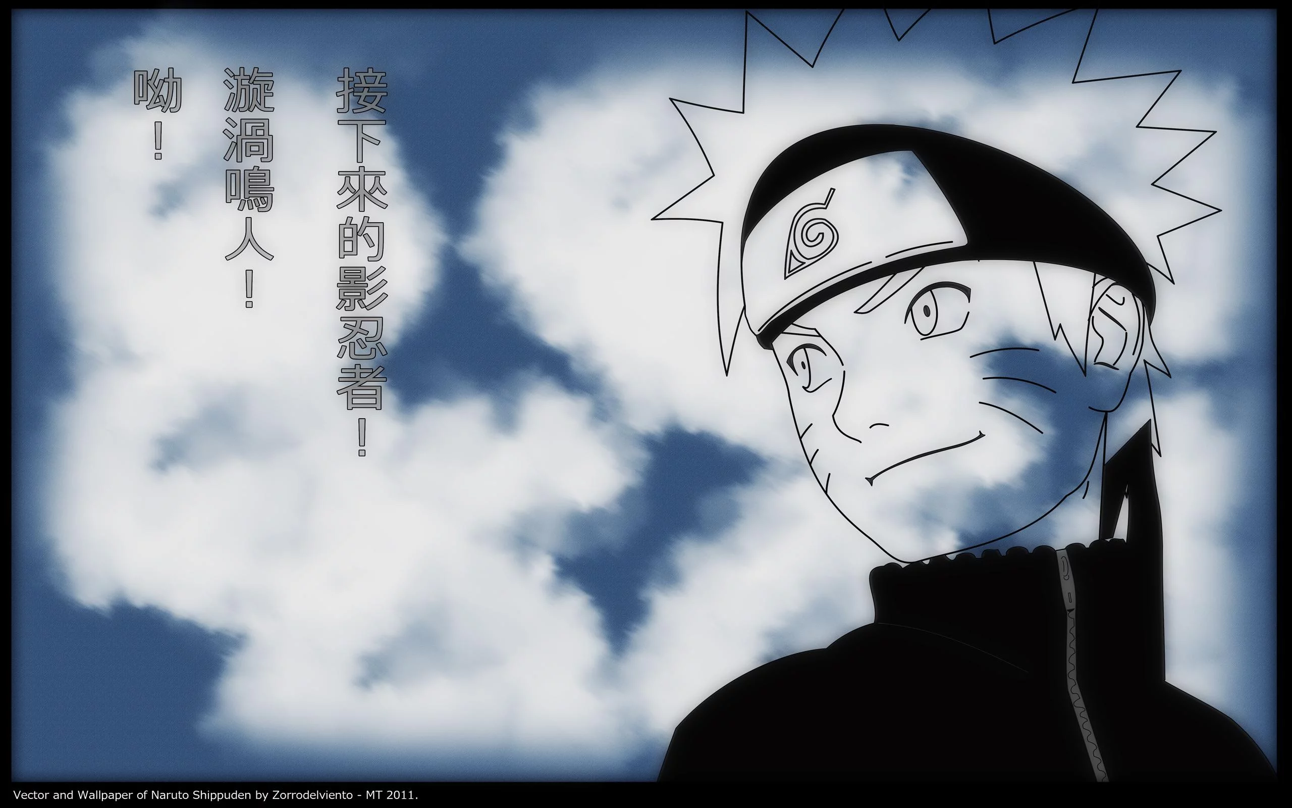 Free Download Wallpapers Hd Naruto Shippuden 2011 Page 2134362 (2560 x 1600)