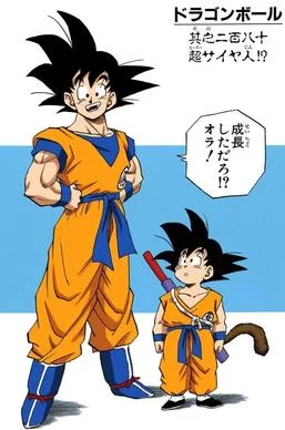 Free Download Goku Eating Wallpaper Naruto Page 215268 (257 x 388)