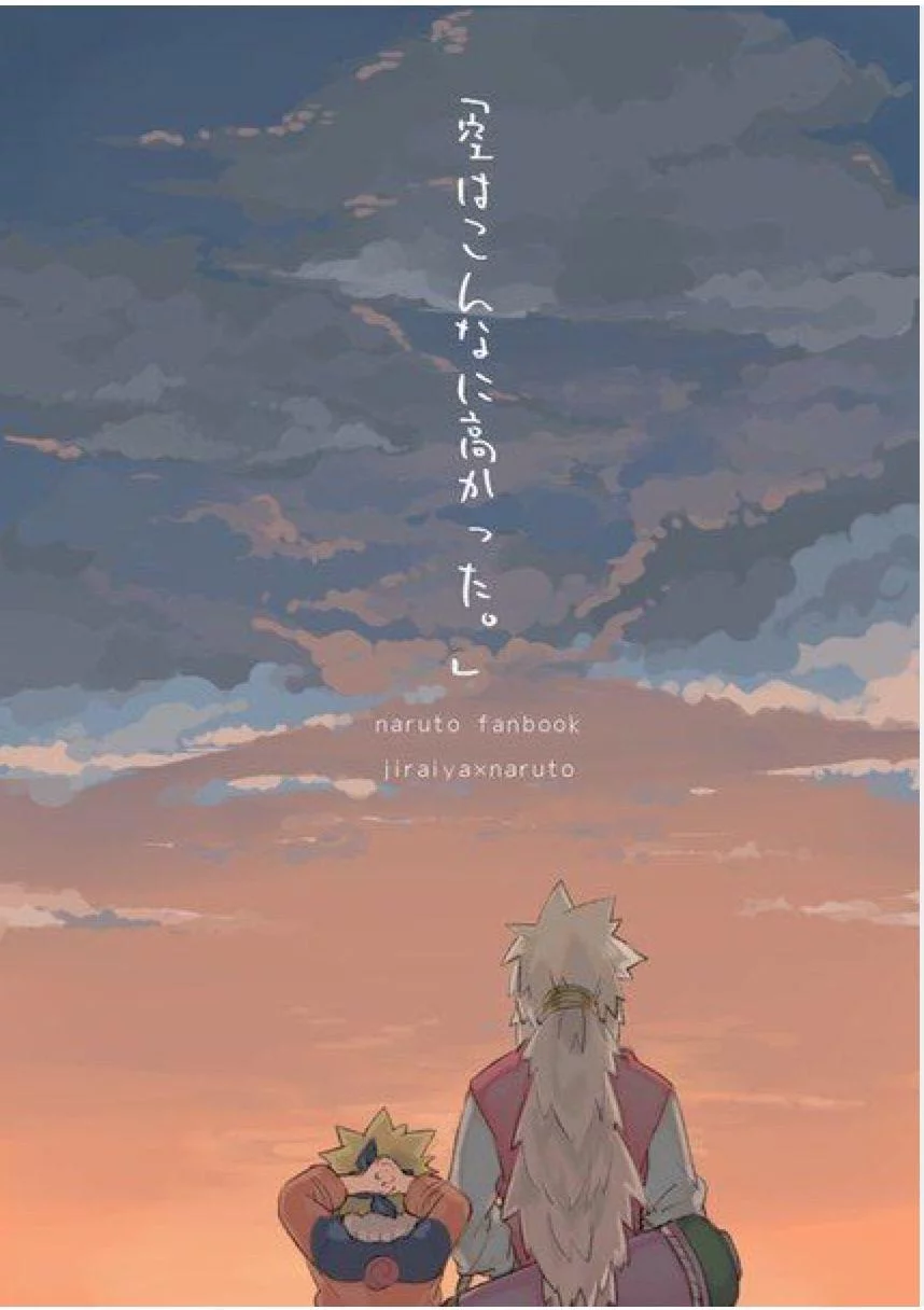 Free Download Naruto And Jiraiya Popsicle Wallpaper Page 21828 (858 x 1216)