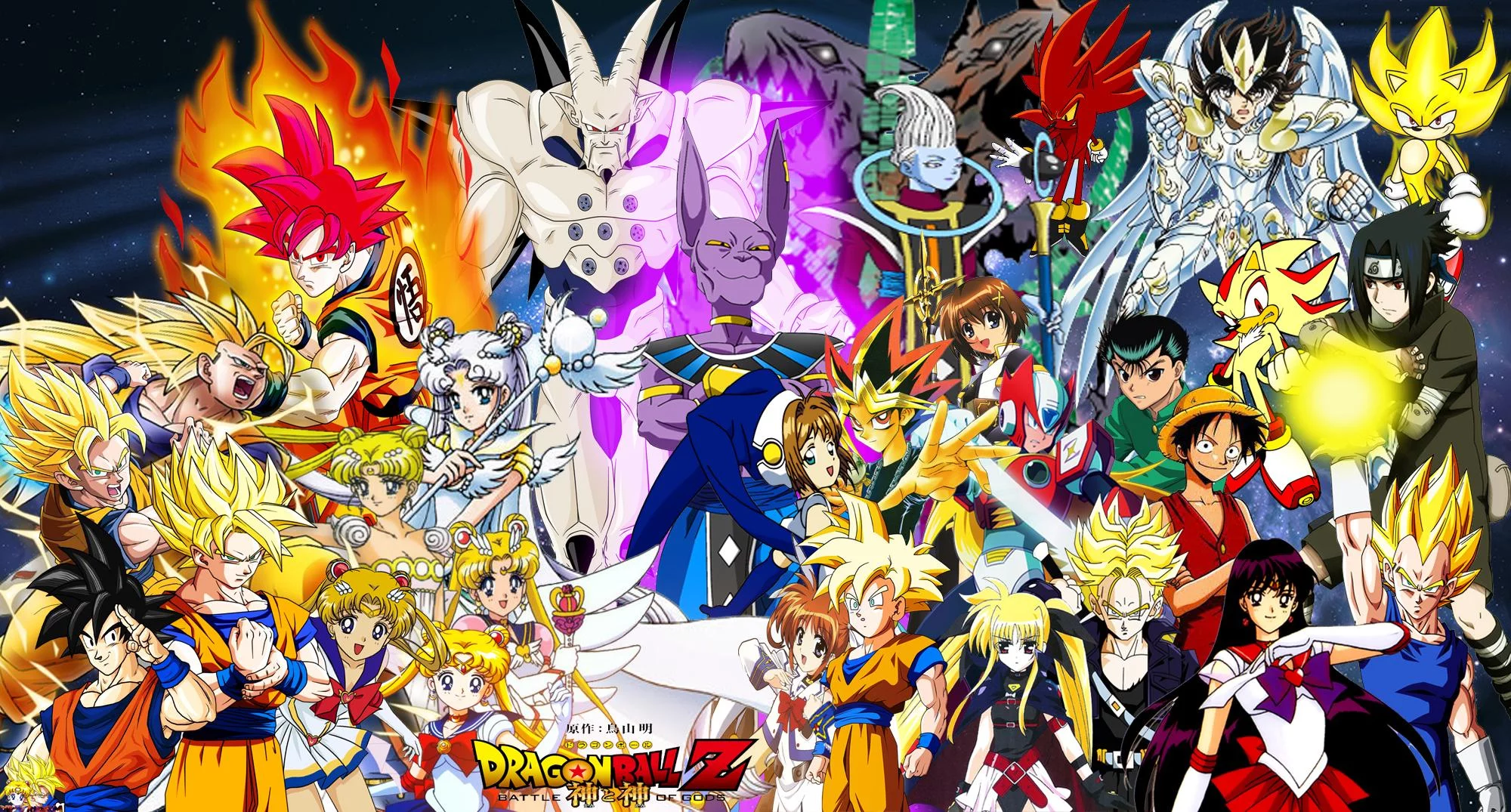 Free Download Dragon Ball Z And Naruto Wallpaper Page 219306 (2000 x 1075)