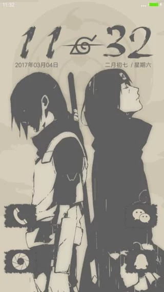 Free Download Wallpaper Naruto Terkeren 2017 Page 219399 (320 x 568)