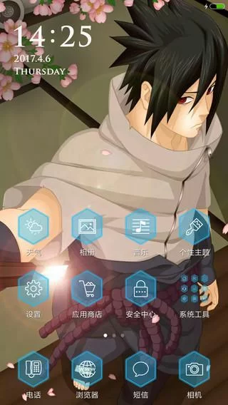 Free Download Wallpaper Naruto Terbaru Untuk Android Page 2199552 (320 x 568)