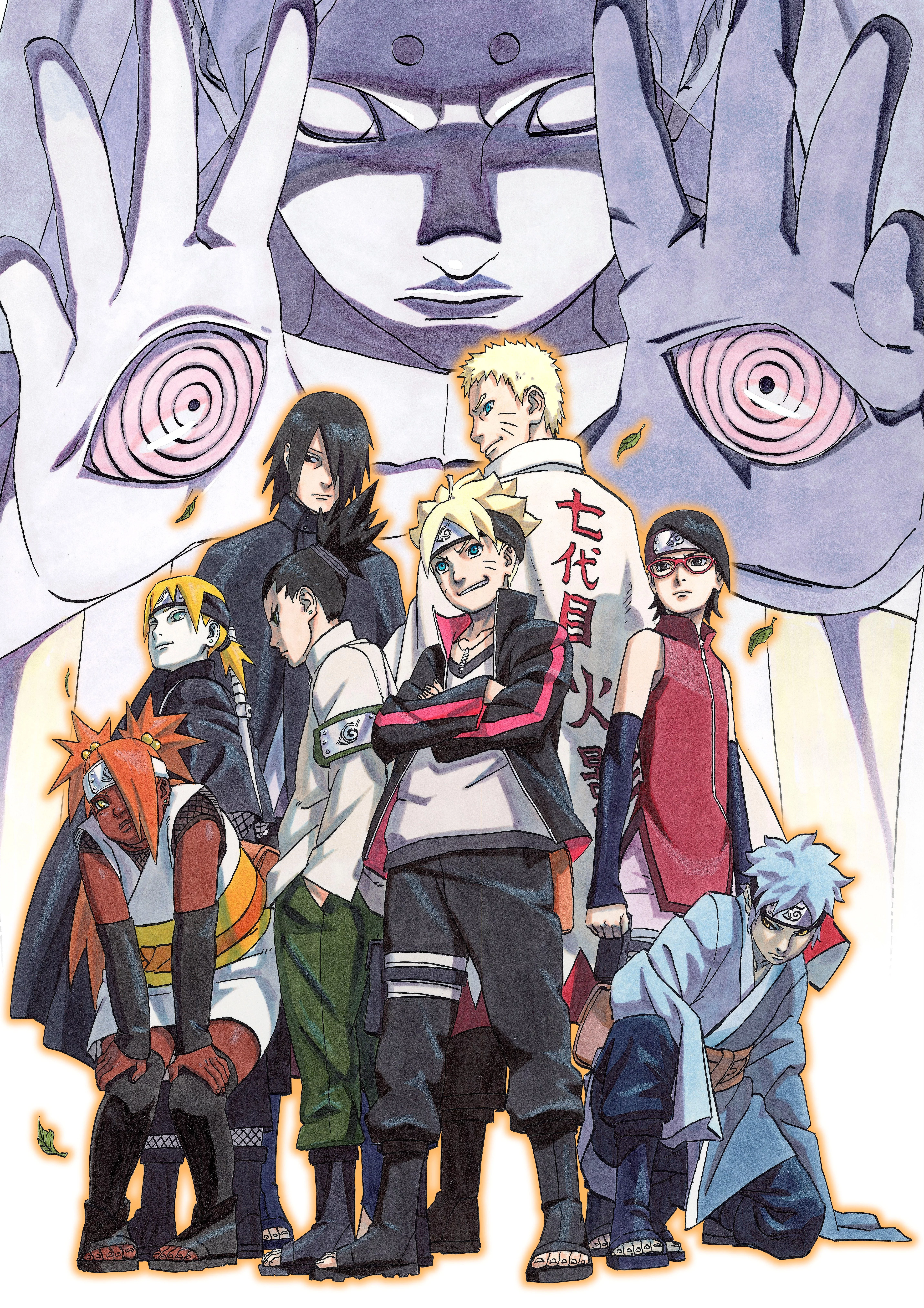 Free Download Naruto All Character Wallpaper Page 227498 (5725 x 8102)
