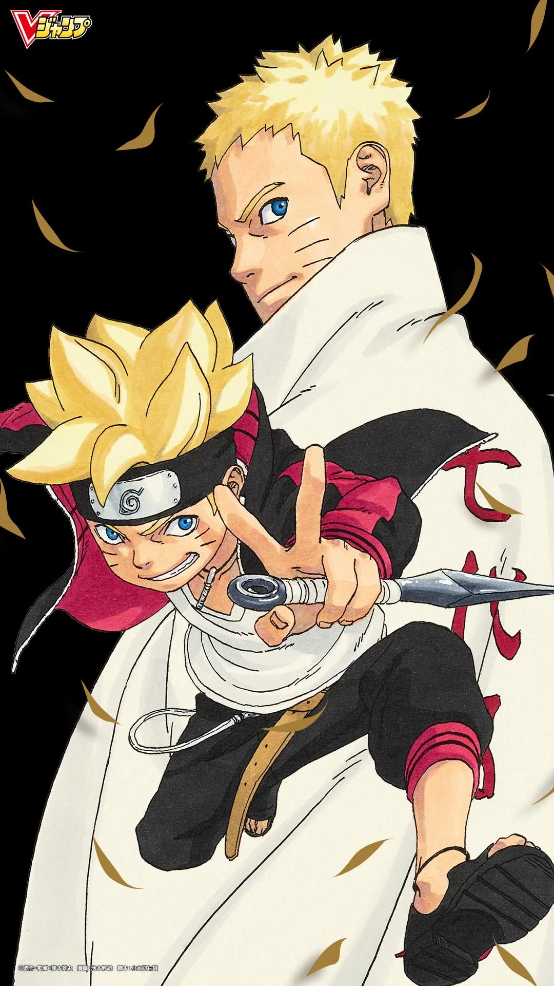 Free Download Naruto Next Generation Wallpaper Hd Page 22954 (1080 x 1920)
