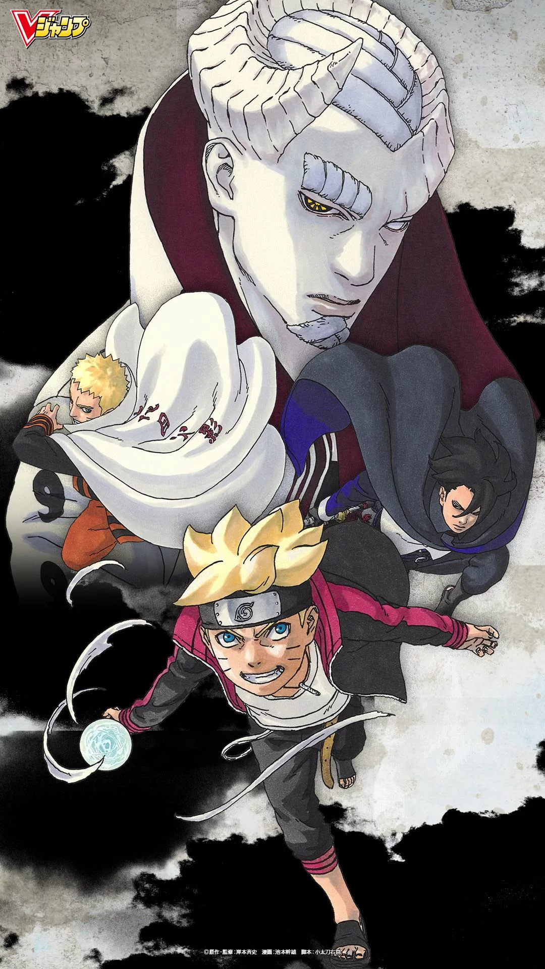 Free Download Naruto Next Generation Wallpaper Page 22969 (1080 x 1920)