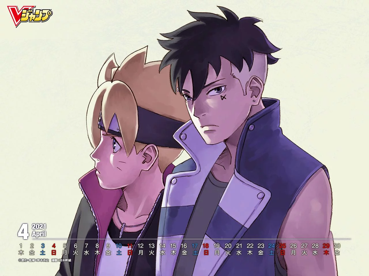 Free Download Naruto Next Generation Wallpaper Page 22992 (1280 x 960)