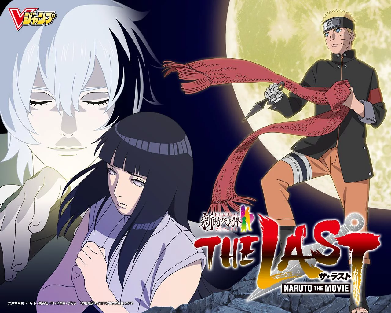 Free Download Naruto The Last Hinata Naruto Wallpaper Page 237463 (1280 x 1024)