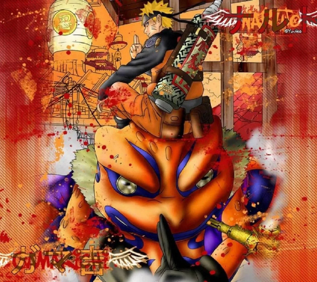 Free Download Epic Sage Naruto On Toad Wallpaper Page 238655 (1261 x 1123)