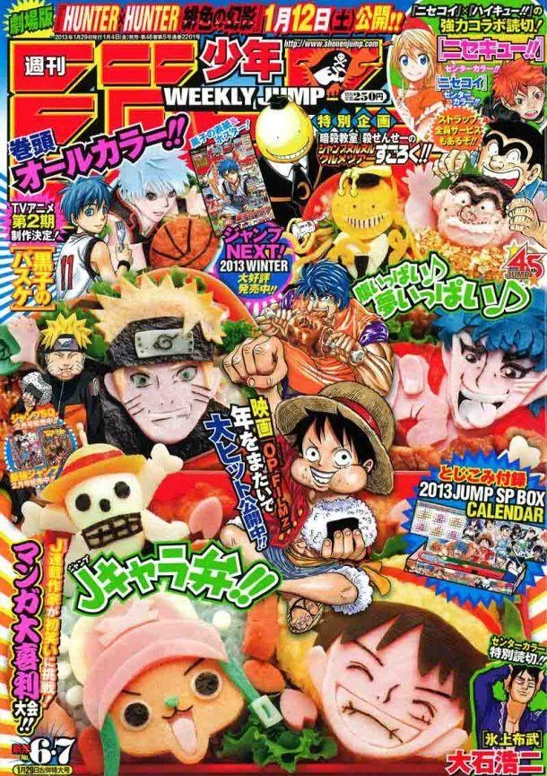 Free Download Naruto Shippuden Wallpaper Shonen Jump Page 3060 (610 x 865)