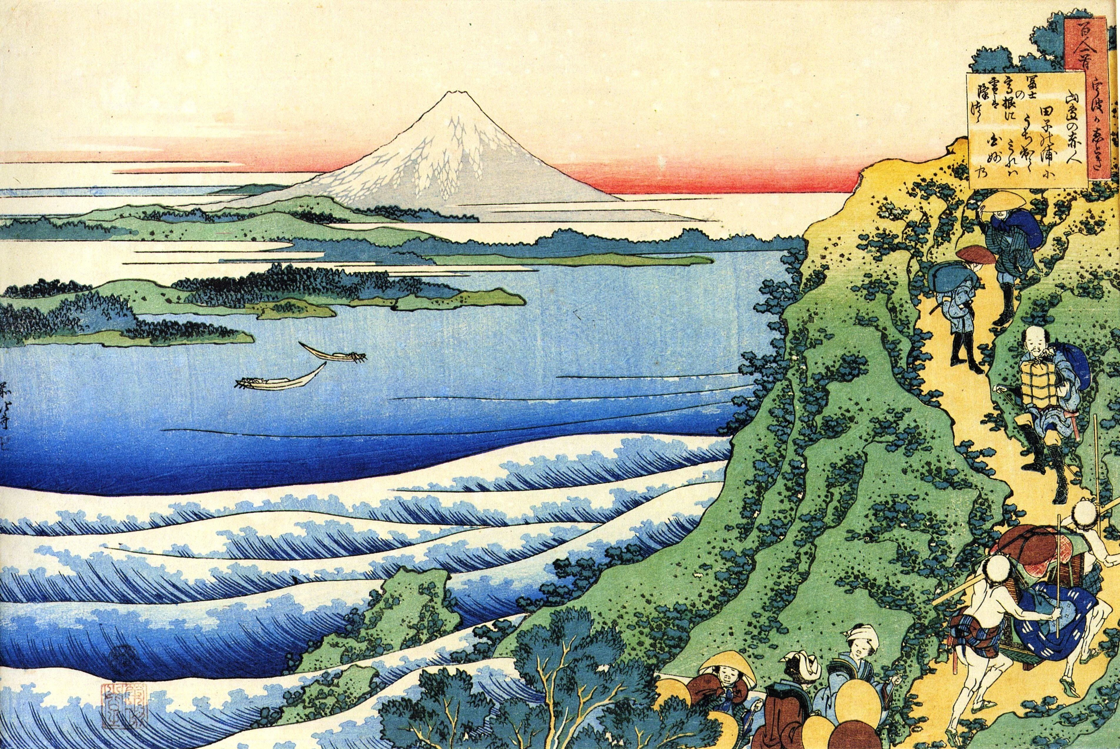 Free Download Japanese Art Wallpaper Naruto Page 317540 (3807 x 2547)