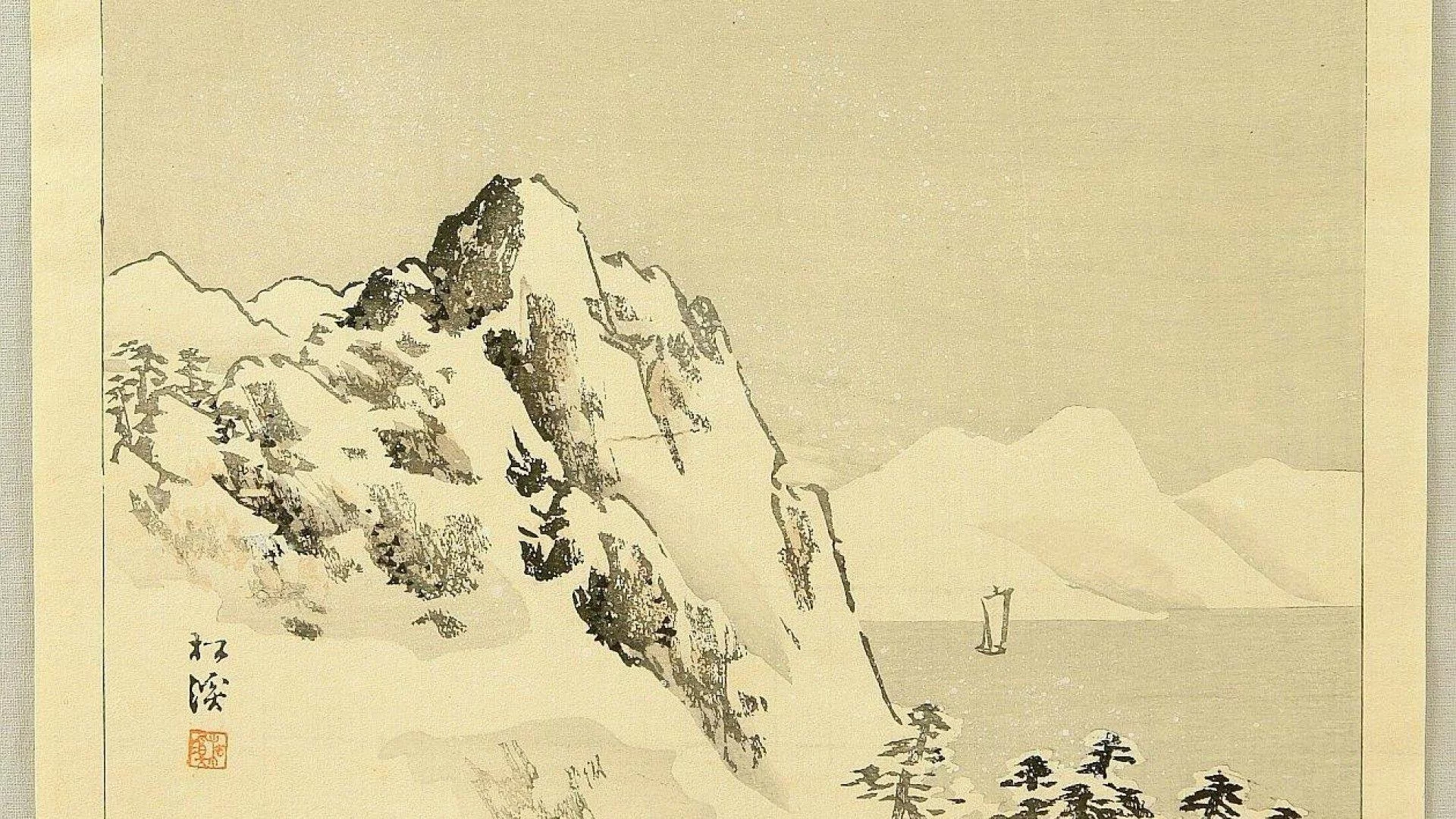 Free Download Japanese Art Wallpaper Naruto Page 317554 (1920 x 1080)