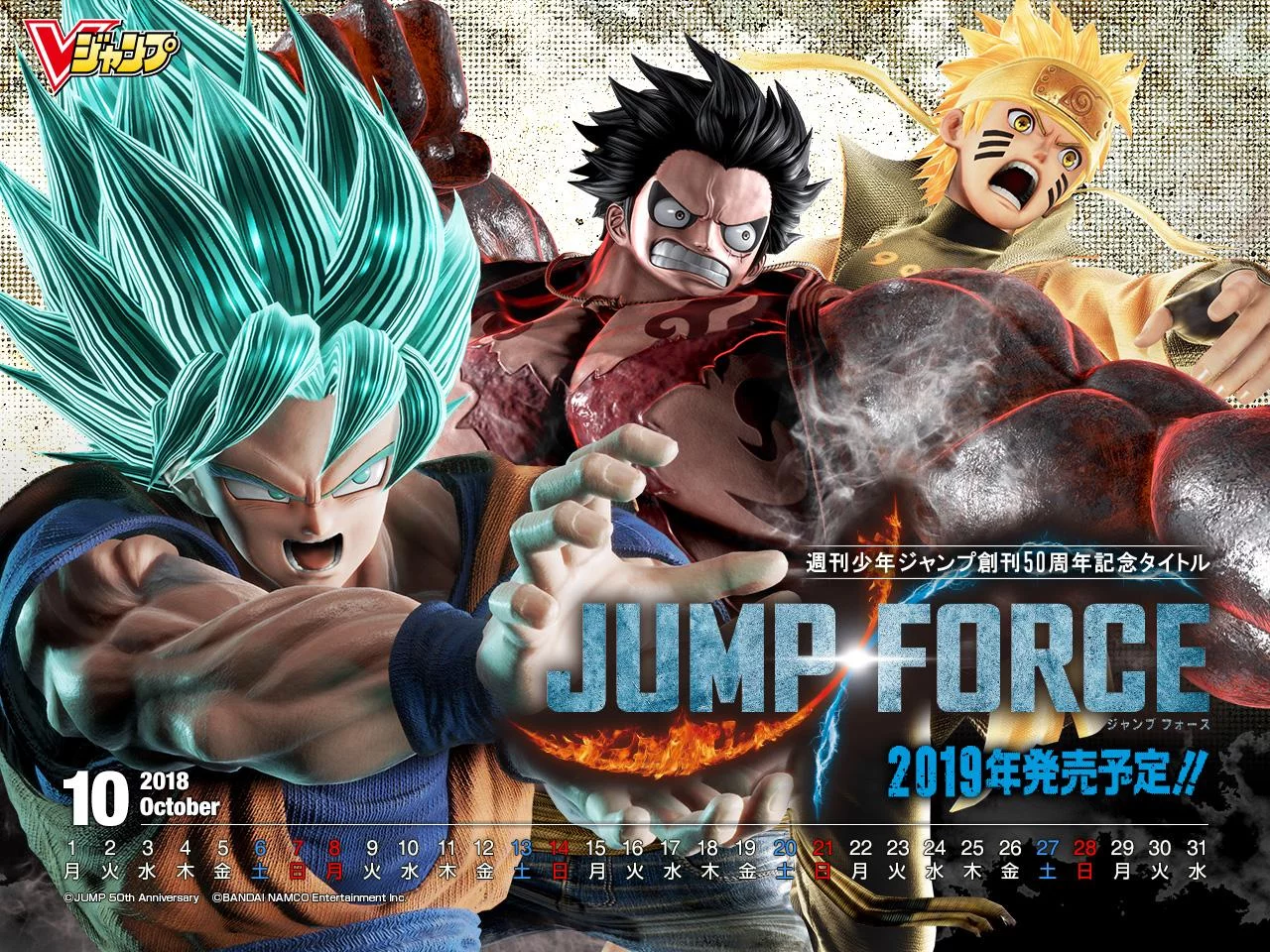Free Download Naruto Jump Force Wallpaper Page 320091 (1280 x 960)