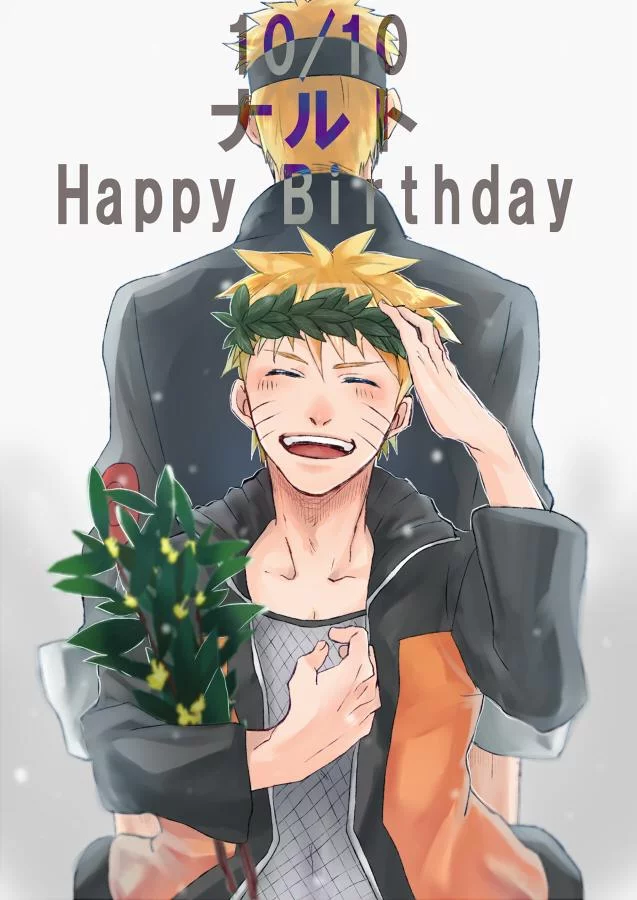Free Download Naruto Happy Birthday Wallpaper Page 32304 (637 x 900)