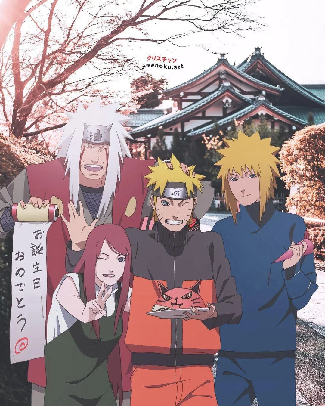 Free Download Naruto Happy Birthday Wallpaper Page 32344 (1080 x 1349)