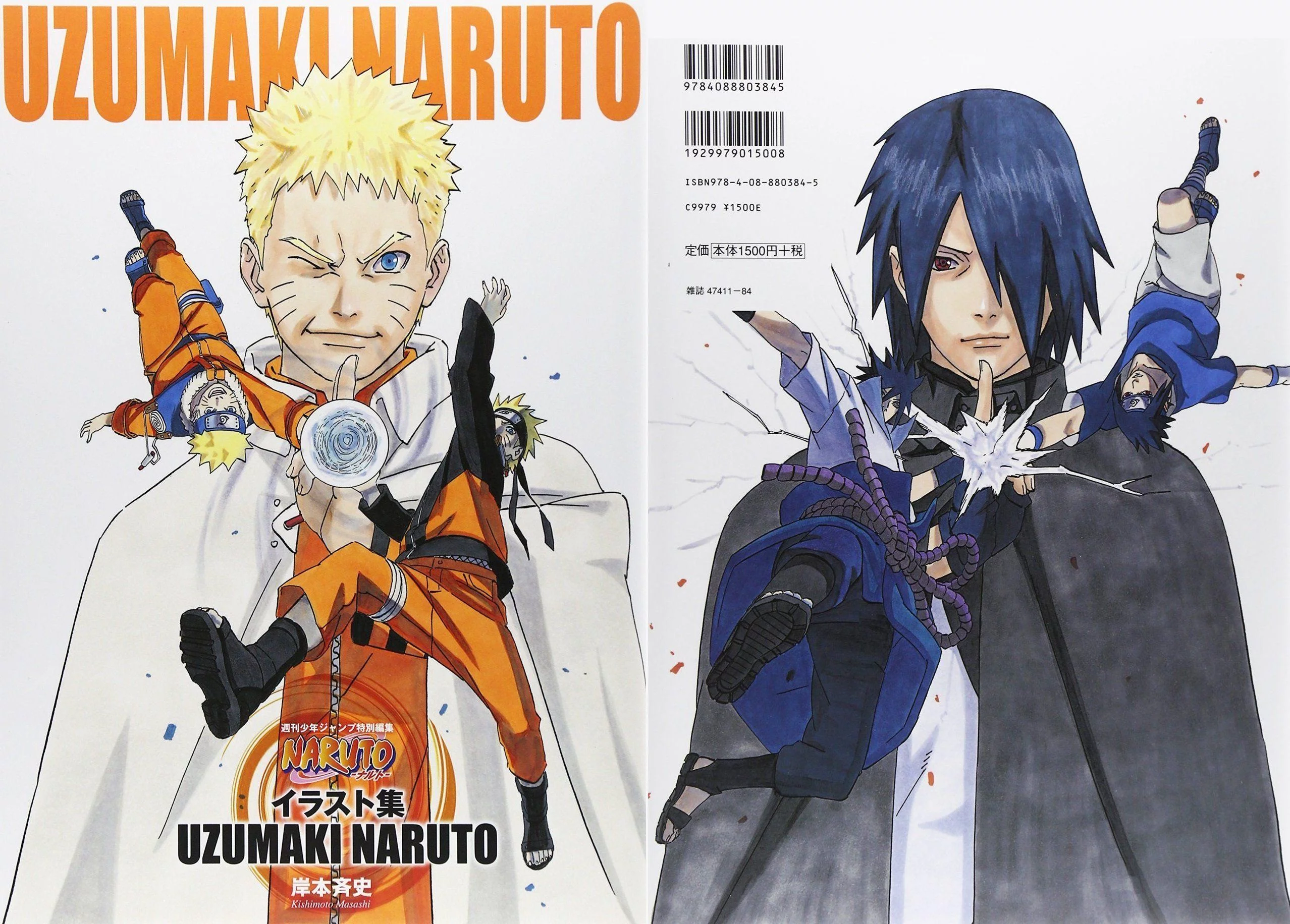 Free Download Naruto Shippuden Ending 40 Wallpaper Page 32570 (2556 x 1832)